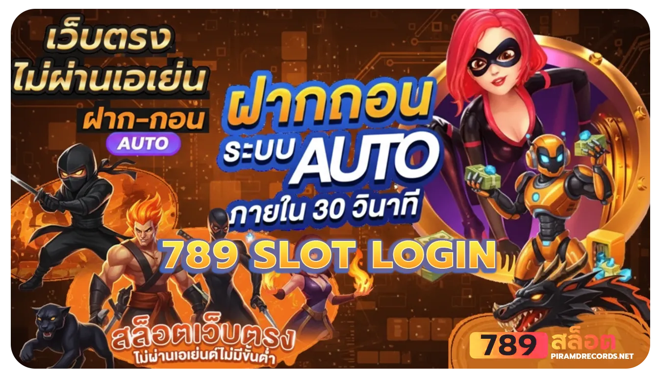 สล็อต 789 ทาง เข้า ufabet789 วอ เลท